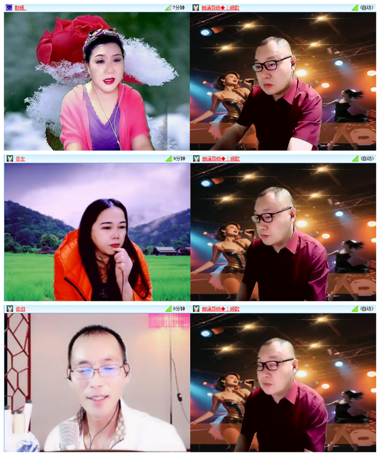 小路🎤V娱热点