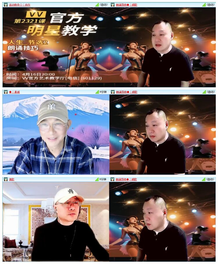 九小九324🎤V娱热点
