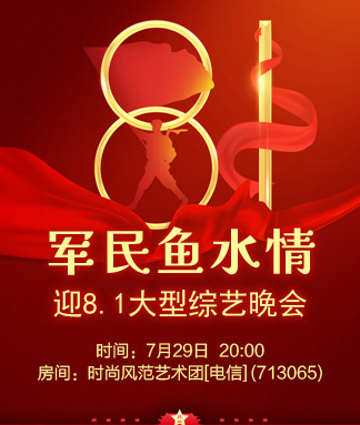 般若🎤V娱热点