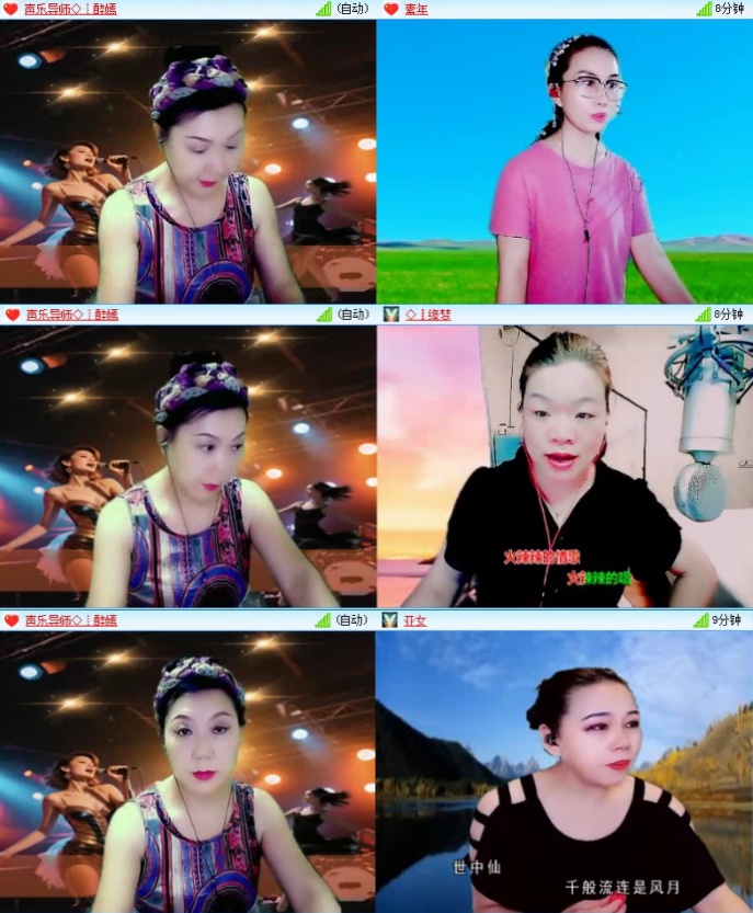 落雪🎤V娱热点