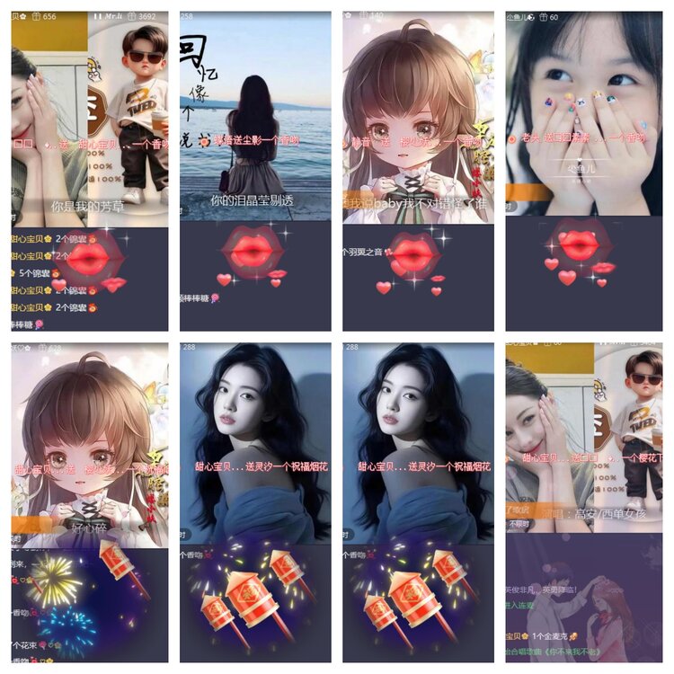 海燕🎤V娱热点