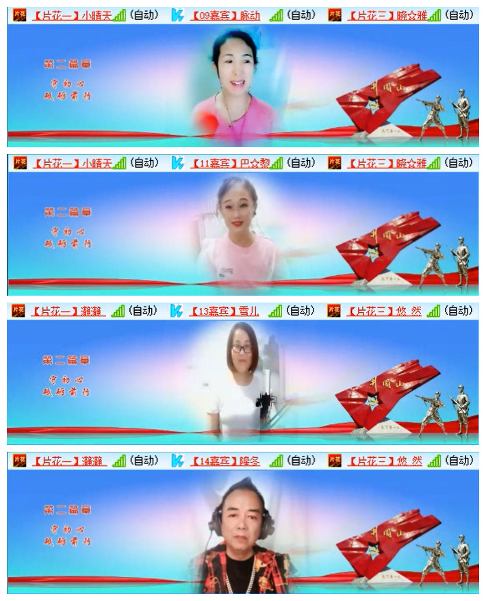 飞翔🎤V娱热点