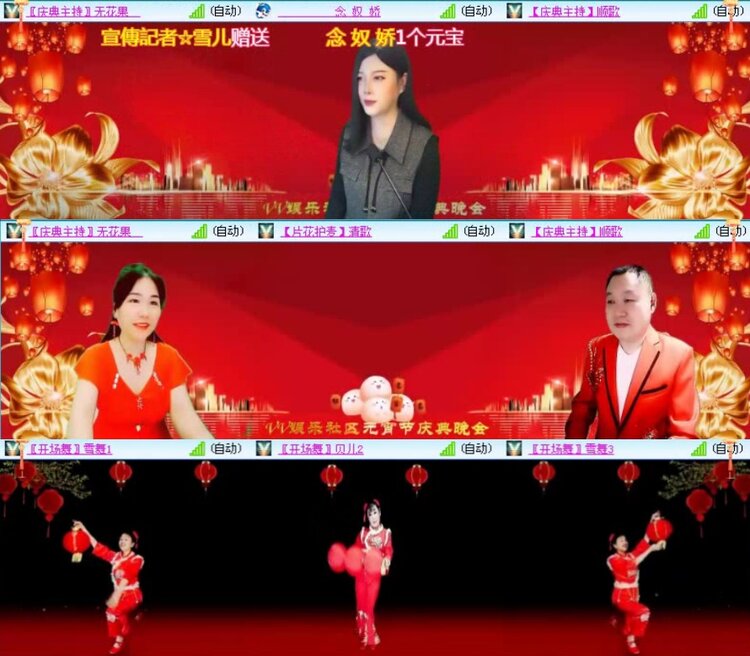 小浅🎤V娱热点