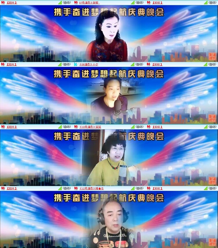云中云🎤V娱热点