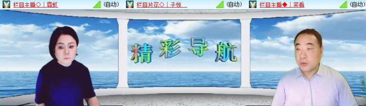 落雪🎤V娱热点