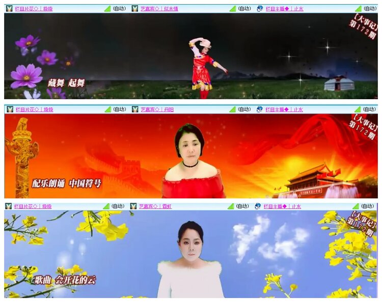 背影🎤V娱热点