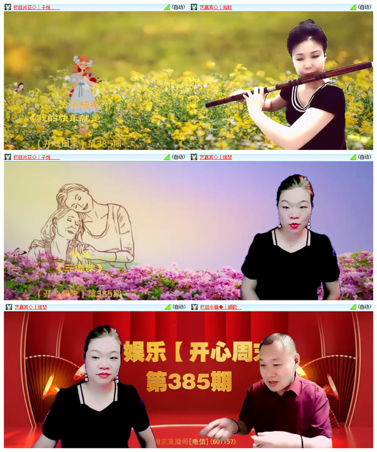 雪儿🎤V娱热点