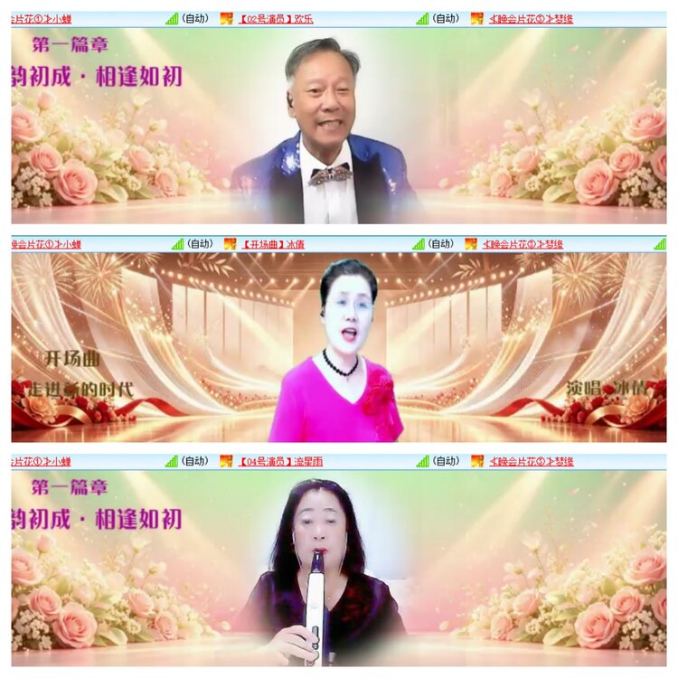 柠檬🎤V娱热点