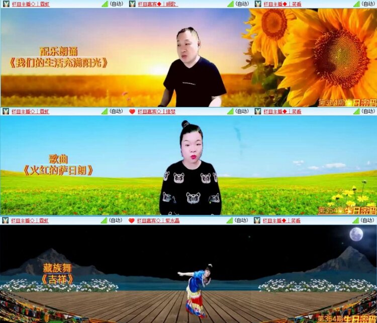 苏苏🎤V娱热点