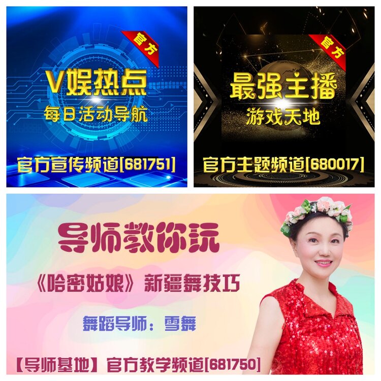 浓茶🎤V娱热点