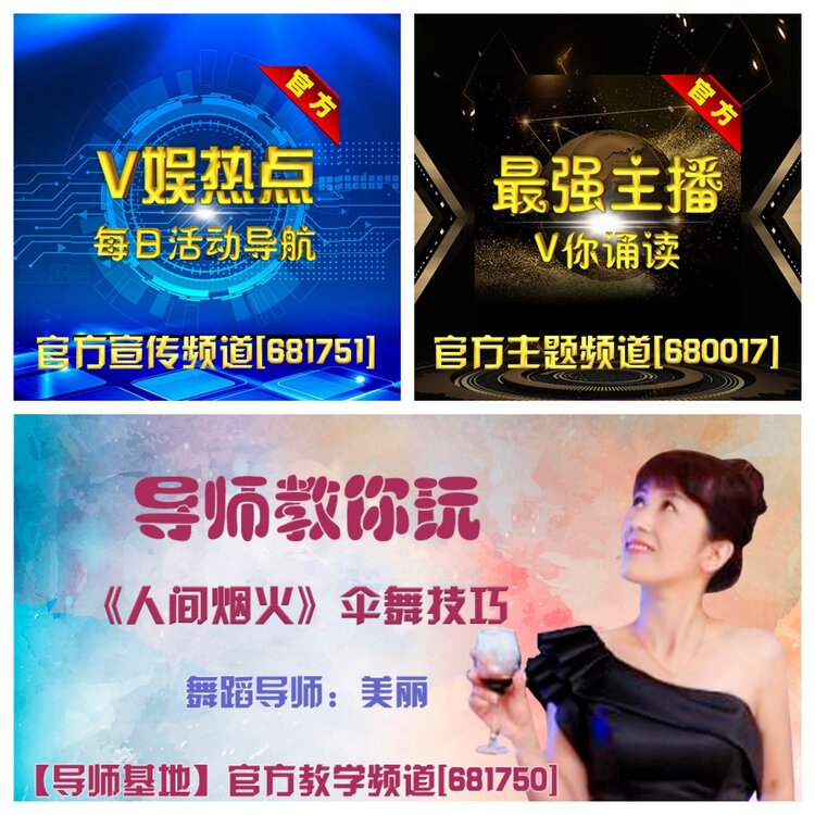 浓茶🎤V娱热点