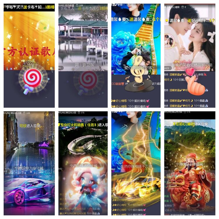 小浅🎤V娱热点