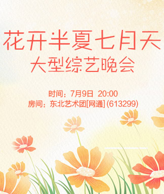 随缘🎤v娱热点