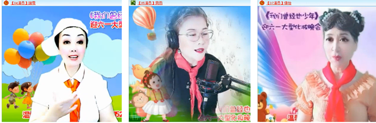 雪儿🎤V娱热点