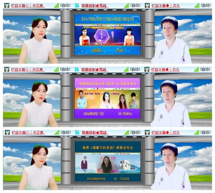 九小九324🎤V娱热点