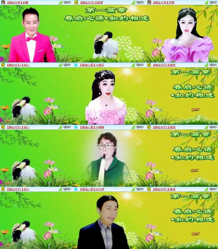 曾经🎤V娱热点