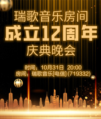 彩虹🎤V娱热点