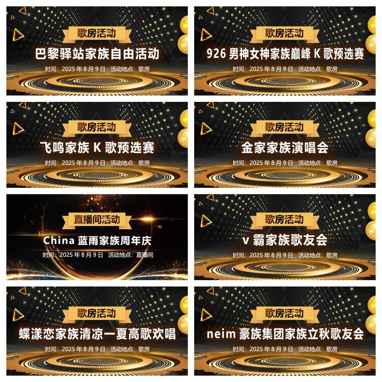 浓茶🎤V娱热点