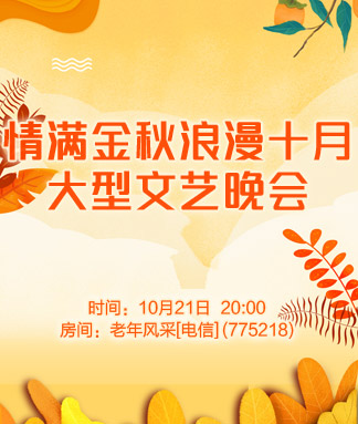 向日葵🎤V娱热点