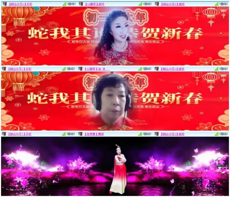 淡然🎤V娱热点