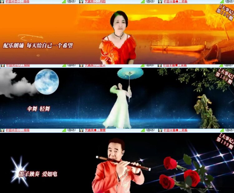 卓然🎤V娱热点