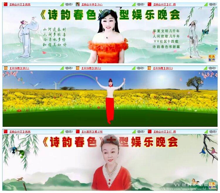 阿呆🎤V娱热点