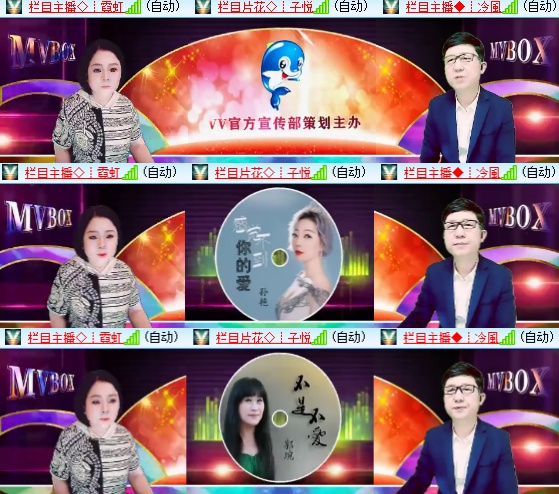 小六🎤V娱热点