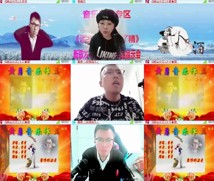 杜影🎤V娱热点
