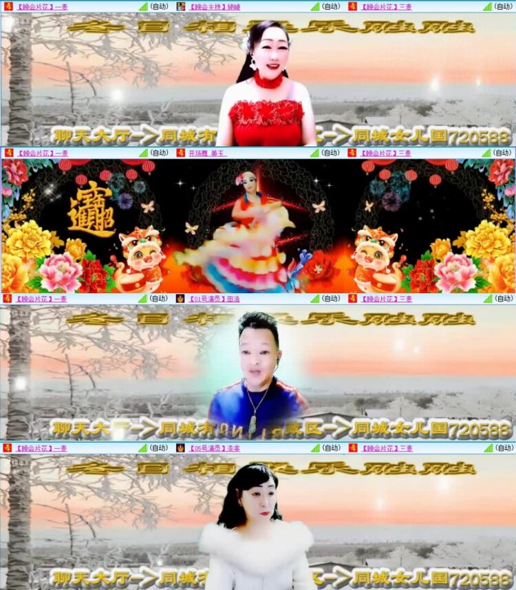 云中云🎤V娱热点