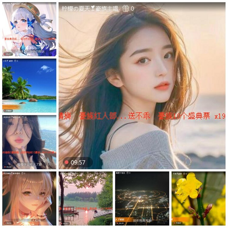 凡人🎤V娱热点