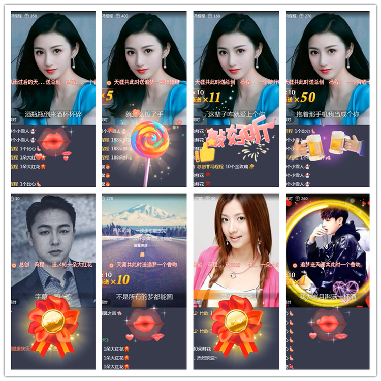 雪儿🎤V娱热点