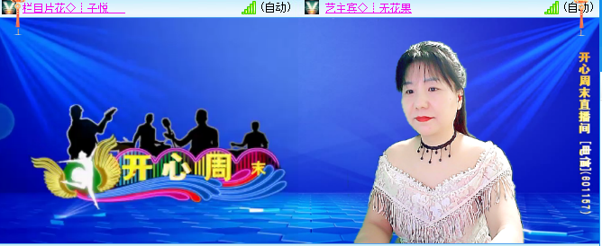 小六🎤V娱热点