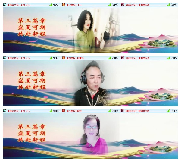 苏苏🎤V娱热点