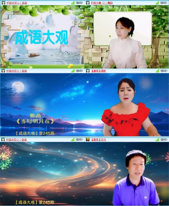 飞沙🎤V娱热点