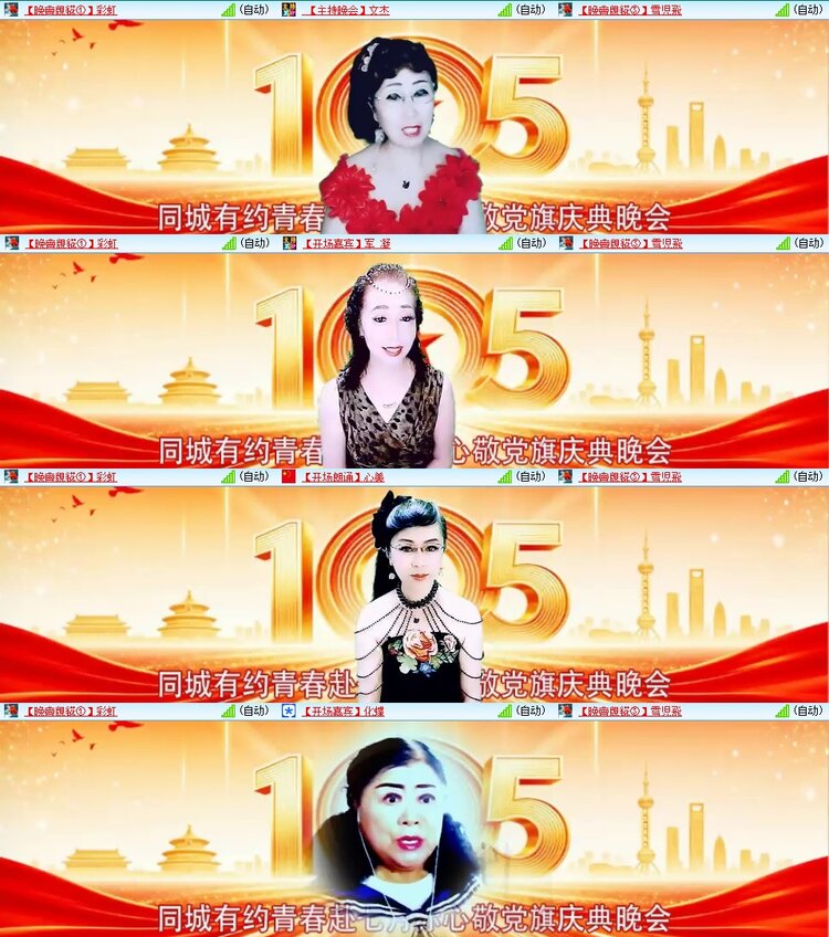 卓然🎤V娱热点