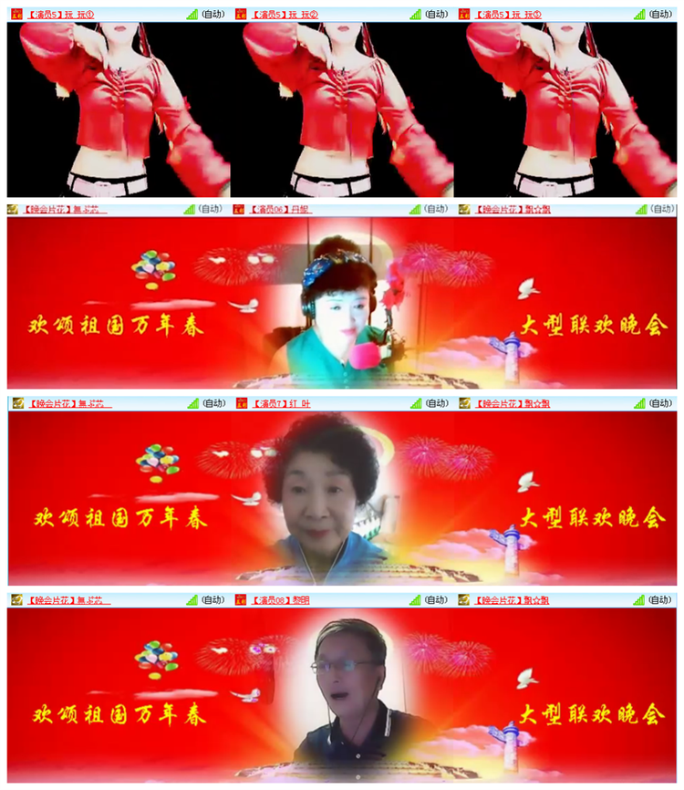 听云🎤V娱热点