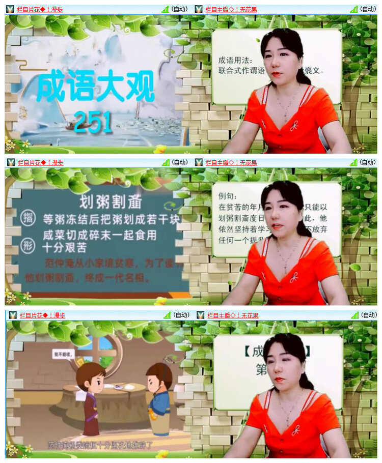 小朵🎤V娱热点