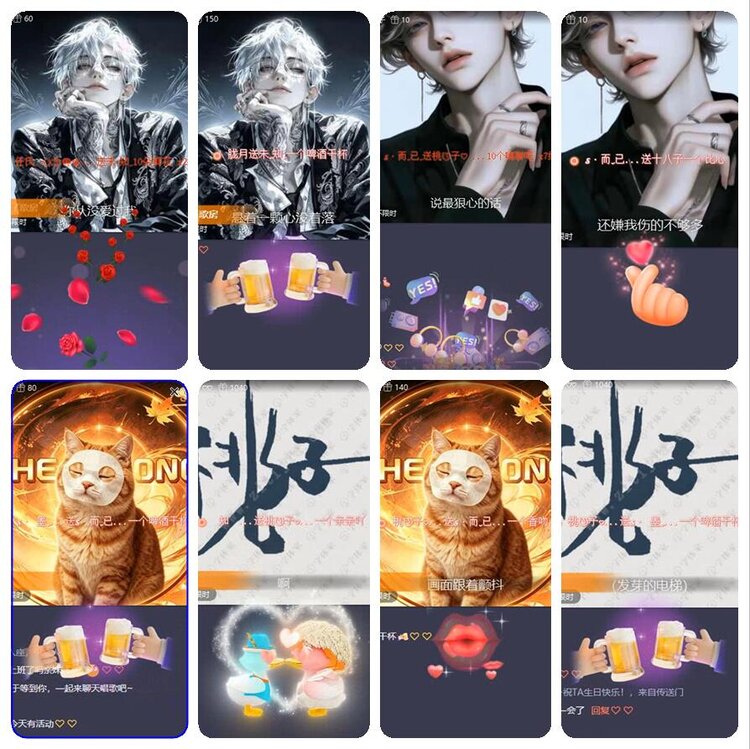 若雨🎤V娱热点