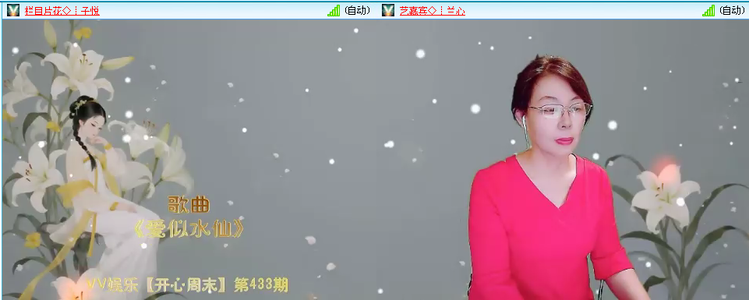 无言🎤V娱热点