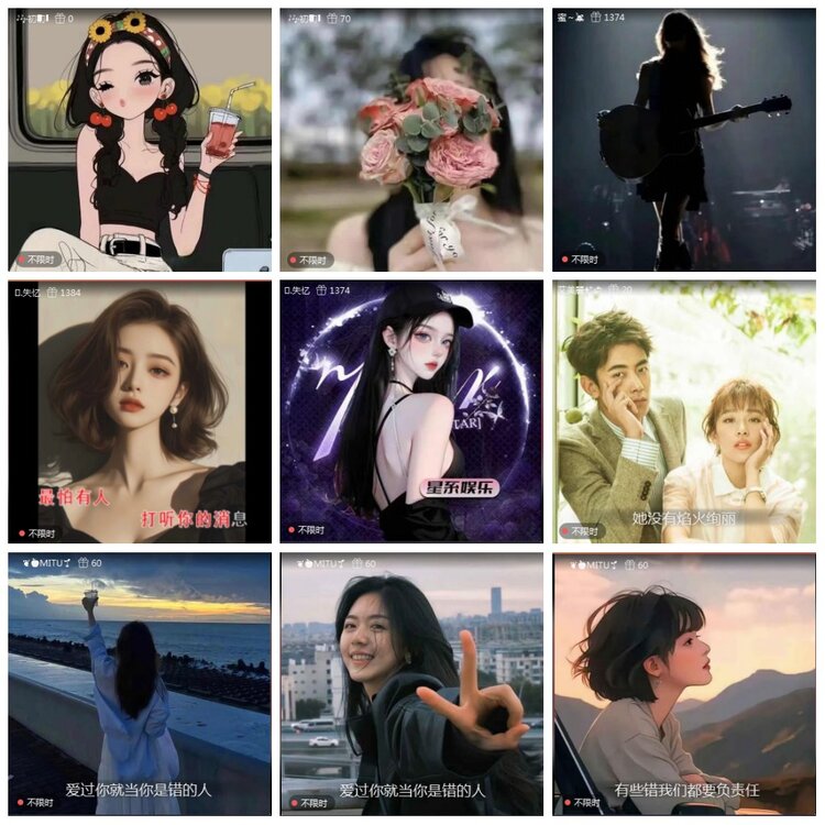 凡人🎤V娱热点