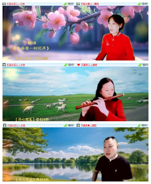 莹莹V娱热点