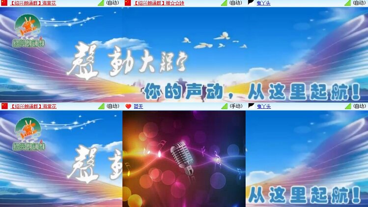 思点🎤V娱热点
