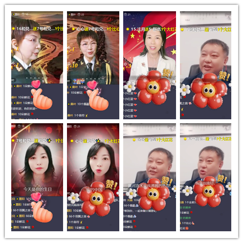 九小九324🎤V娱热点