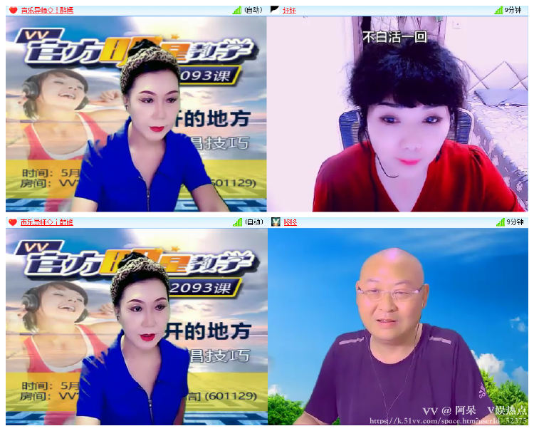 阿呆🎤V娱热点