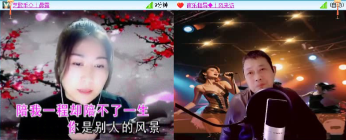 落雪🎤V娱热点