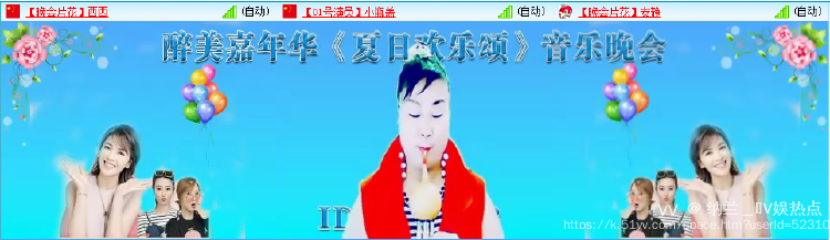 纳兰＿🎤V娱热点