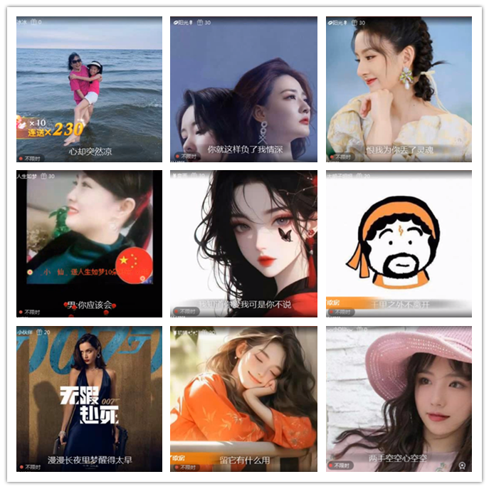 小路🎤V娱热点