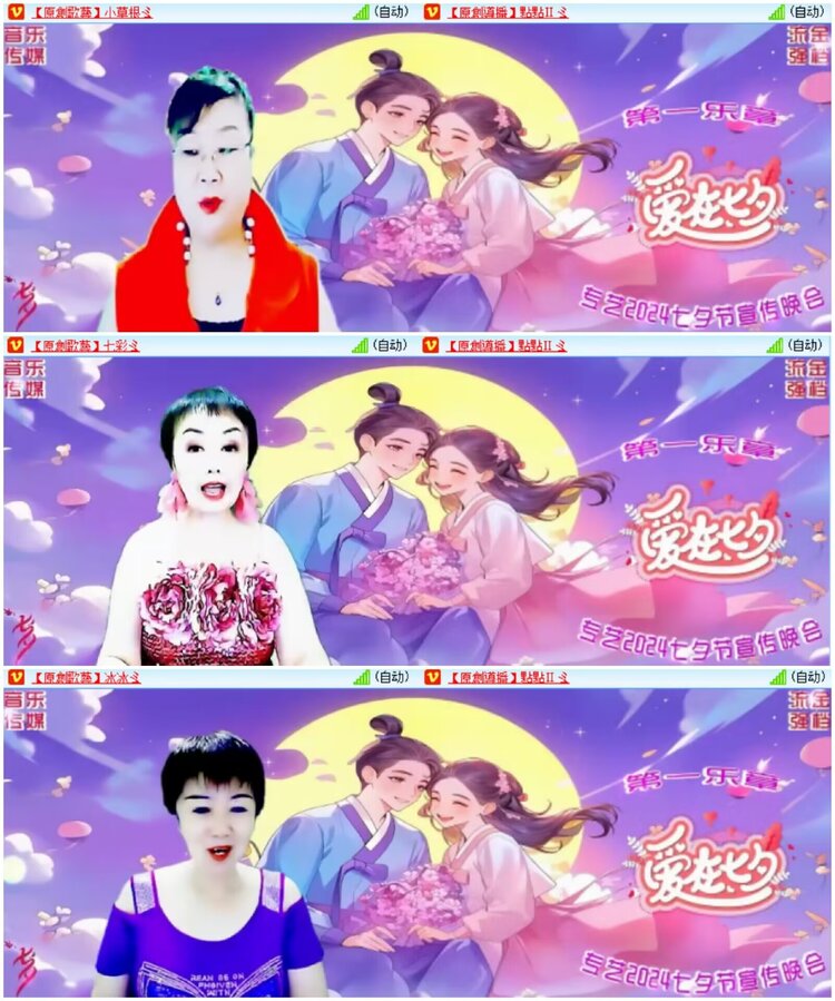 淡然🎤V娱热点