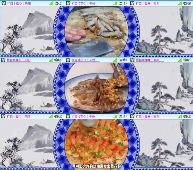 飞沙🎤V娱热点