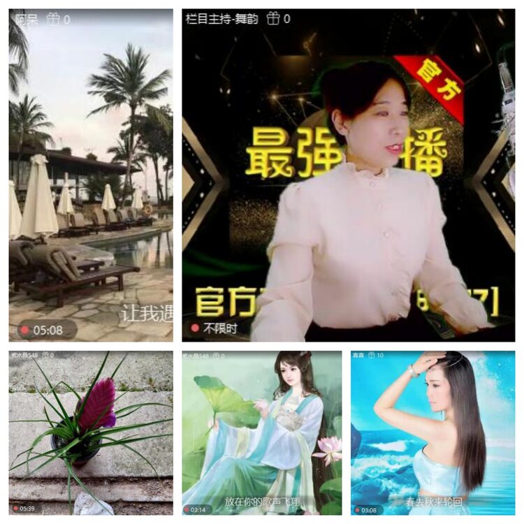 浓茶🎤V娱热点